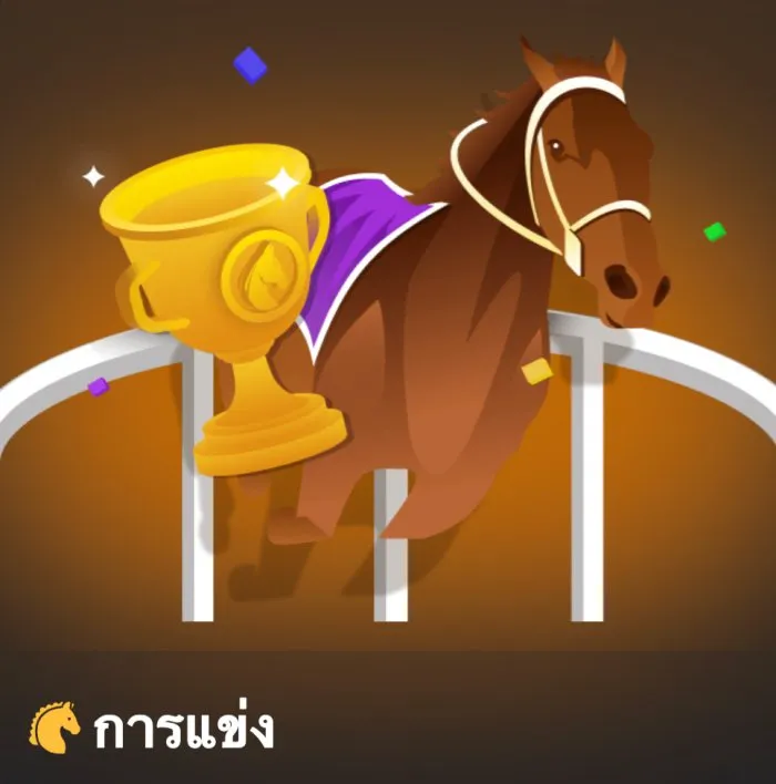 dubai 1688-การแข่ง