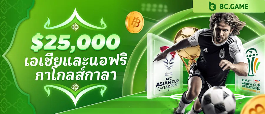 เว็บตรงdubai 1688